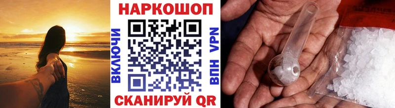 Как найти закладки Нижняя Салда ГАШИШ Alpha-PVP Меф