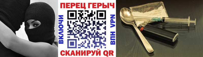 Героин белый  Нижняя Салда 