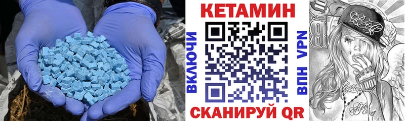 КЕТАМИН ketamine  Нижняя Салда 