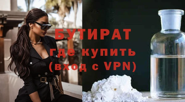стаф Костерёво