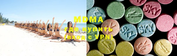 МДМА Арсеньев