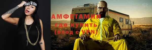 МДМА Арсеньев