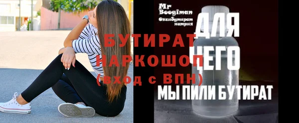 меф Армянск