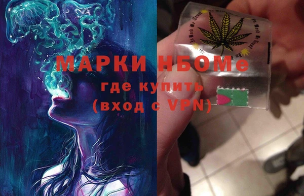 меф Армянск