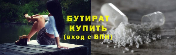 МДМА Арсеньев