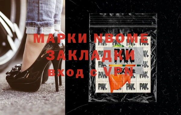 mix Алексин