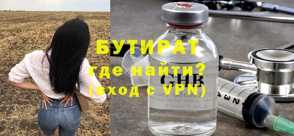 mix Алексин
