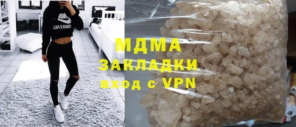 МДМА Арсеньев