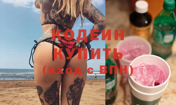 меф Армянск