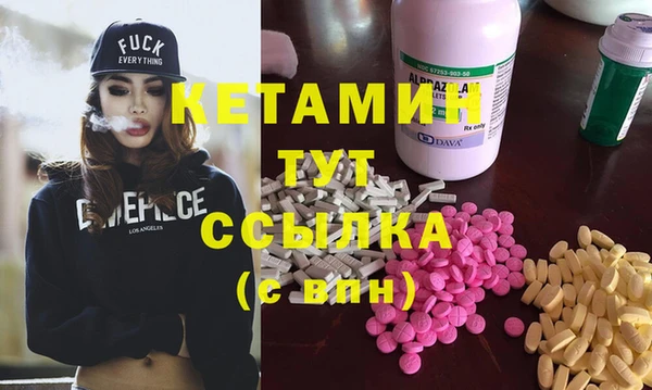 меф Армянск