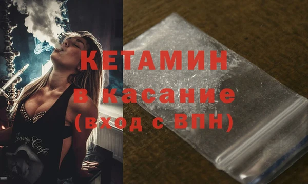 МДМА Арсеньев