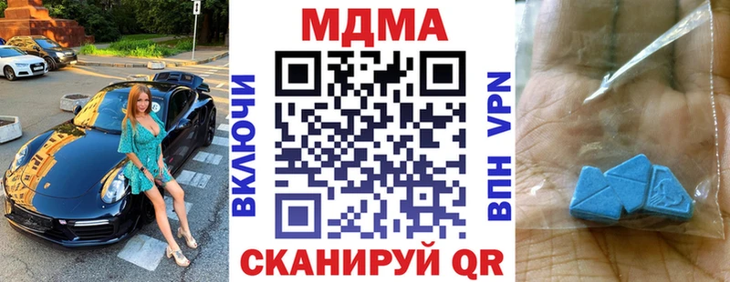 MDMA crystal  где купить наркотик  Нижняя Салда 