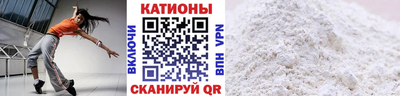 Меф 4 MMC  Нижняя Салда 