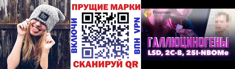 Марки 25I-NBOMe 1,5мг  KRAKEN tor  Нижняя Салда 