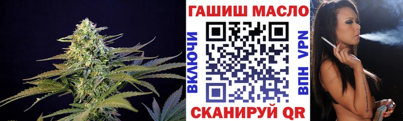 MEGA сайт  купить наркотик  Нижняя Салда  Дистиллят ТГК гашишное масло 